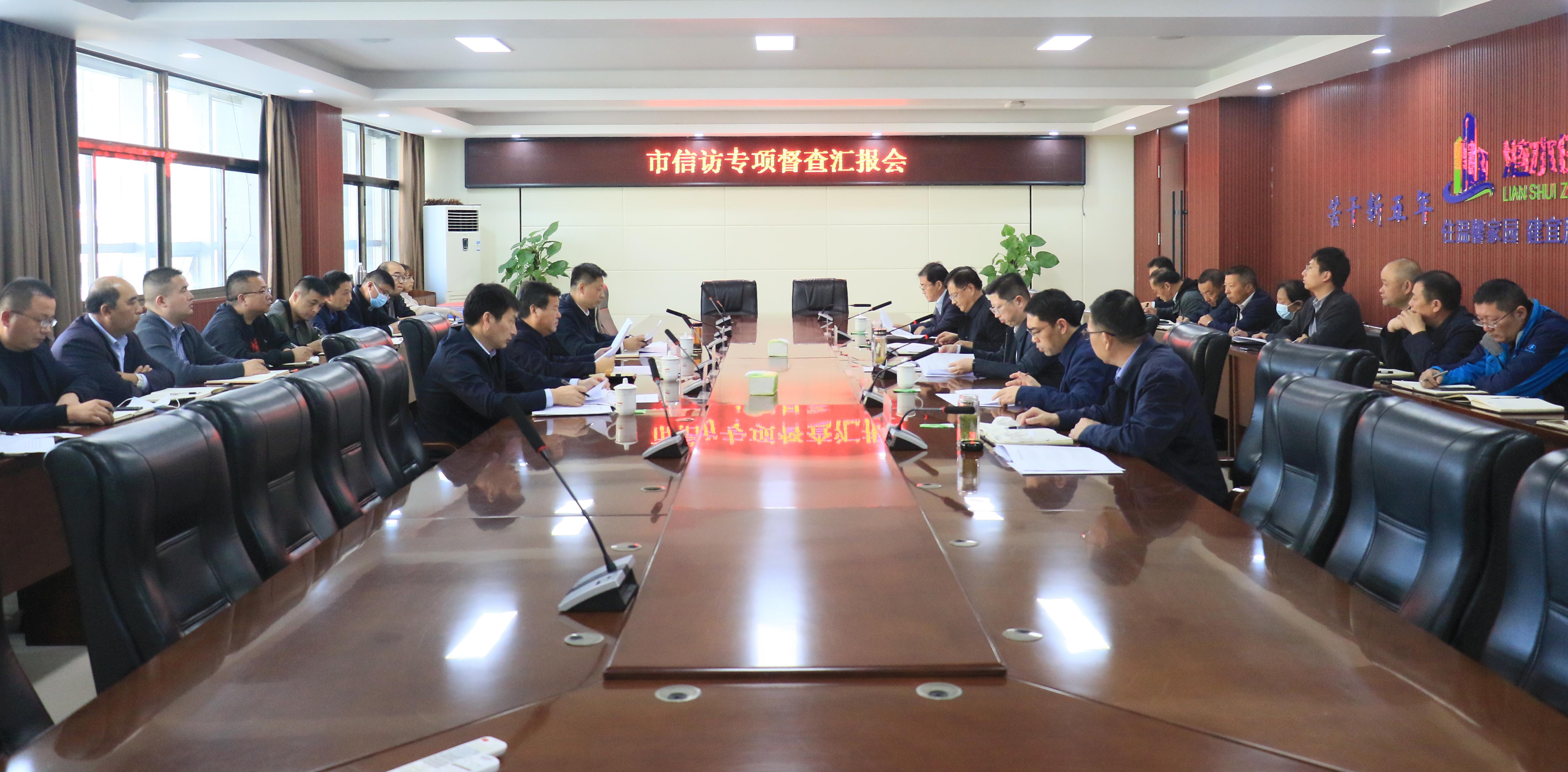 赴涟水县住建局开展住建领域信访稳定工作专项督查1.jpg