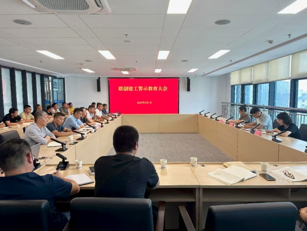微信图片_20250804095717_副本.jpg