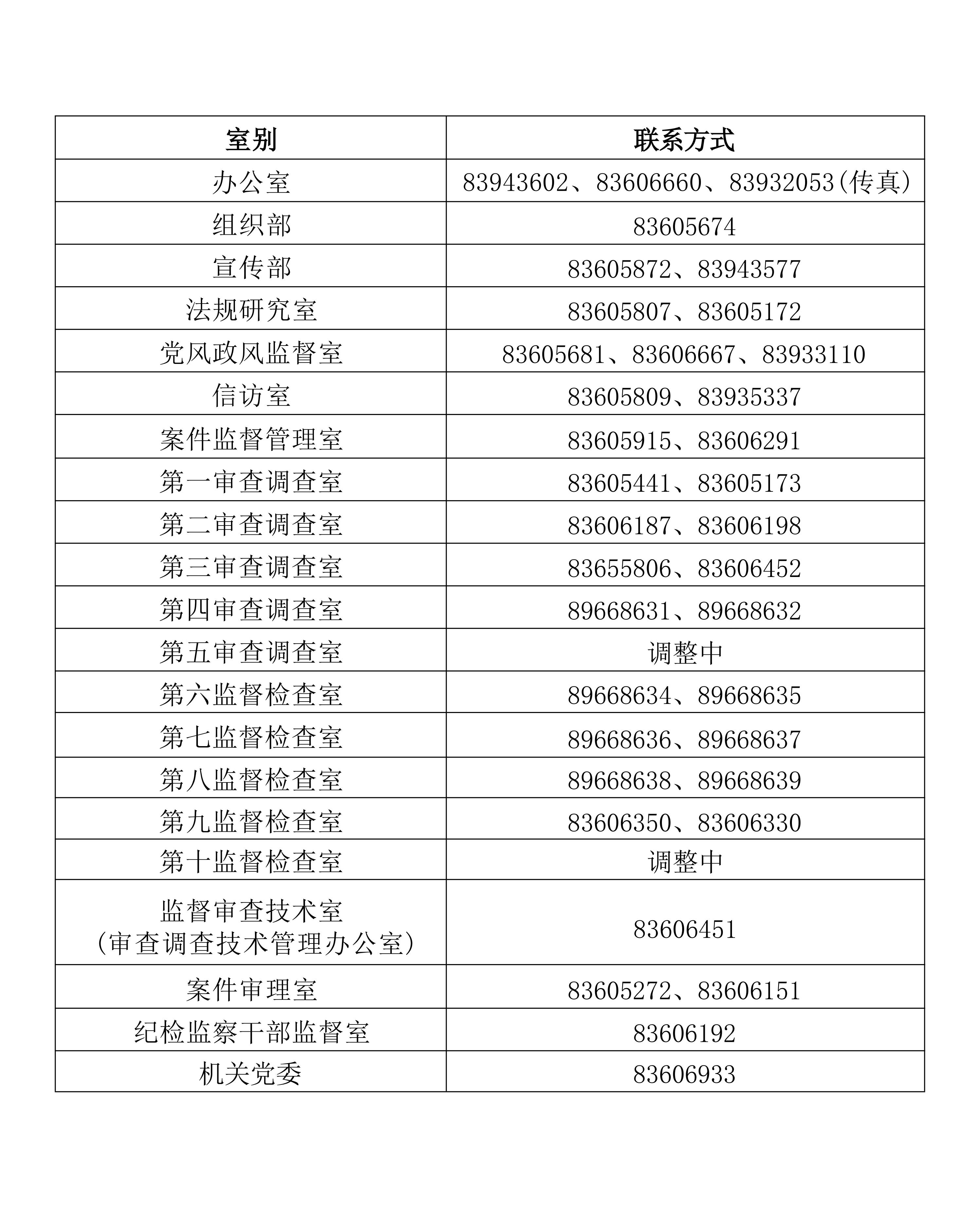 办公电话_01.jpg